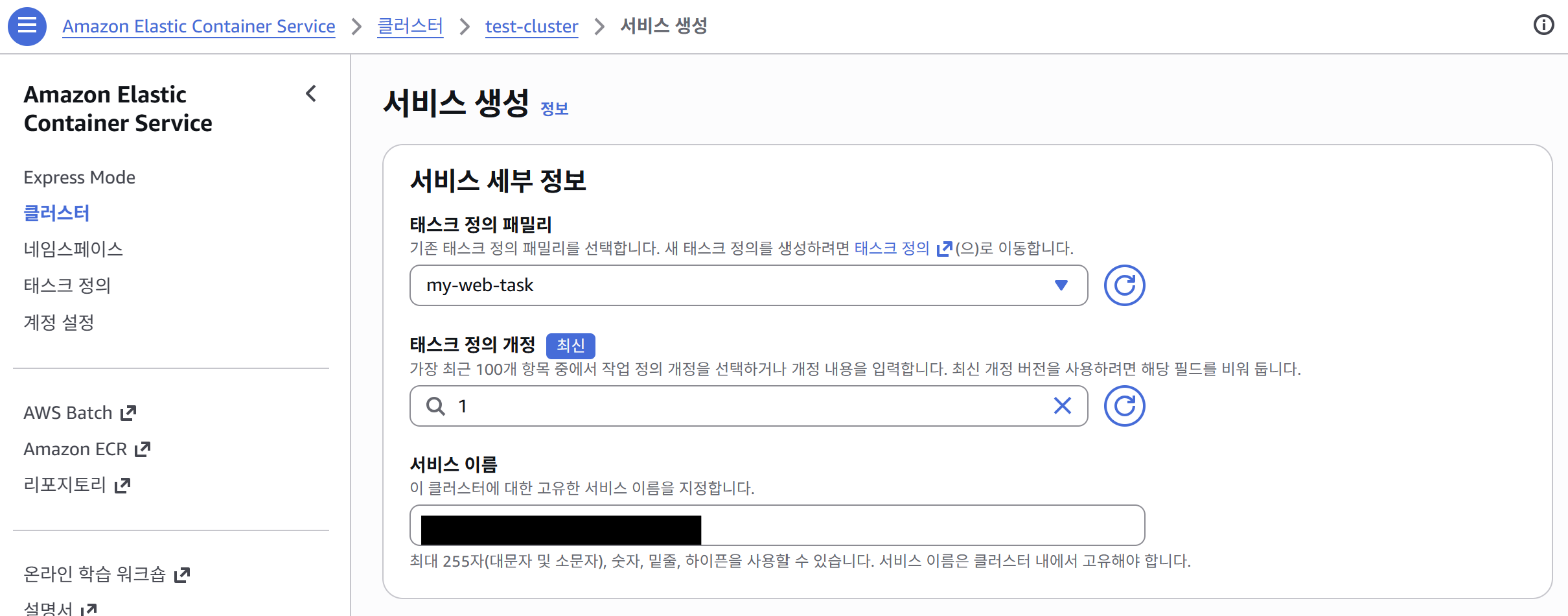 90_Images/17_서비스생성.png515