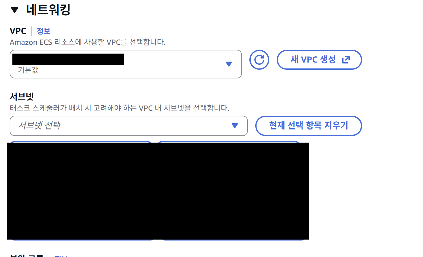 90_Images/19_네트워킹구성.png521